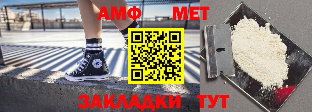 АМФ Розовый Кольчугино
