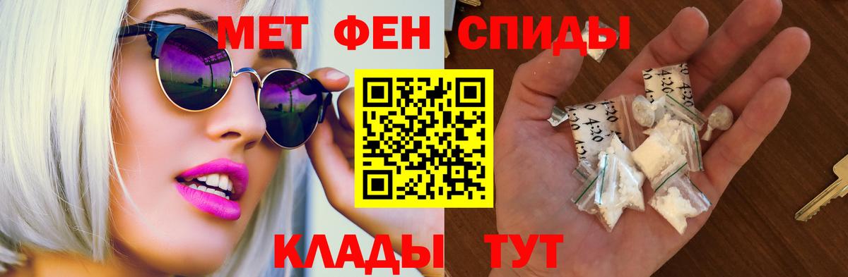 Амфетамин 97%  Вход с VPN  АМФЕТАМИН  Кольчугино 