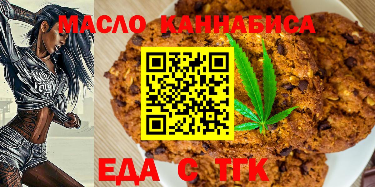 Амфетамин   Вход с VPN  Кольчугино  Вейп ТГК  МЕФ кристаллы  ГАШИШ  Конопля  ГАШ  КОКАИН  APVP СК кристаллы 