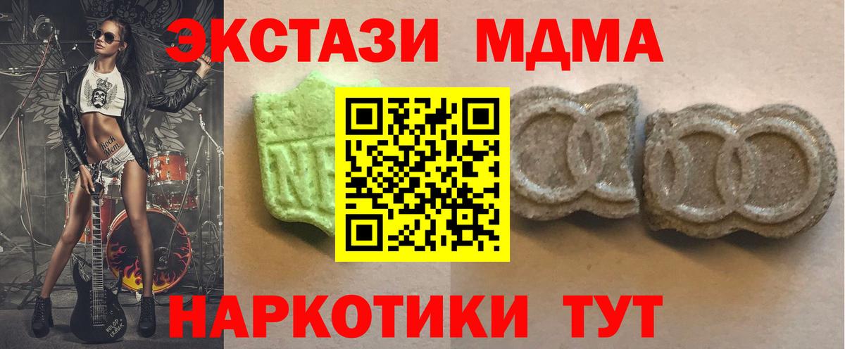 Экстази ешки Кольчугино