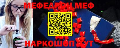 бутират Ирбит