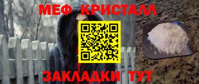 бутират Ирбит