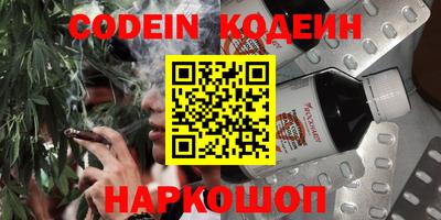 бутират Ирбит