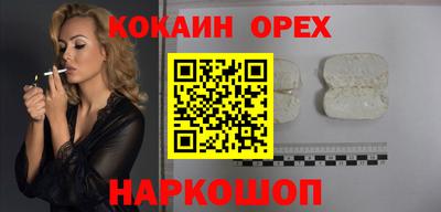 мдма Ипатово