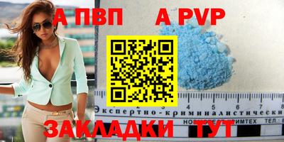бутират Ирбит