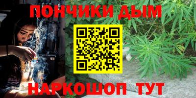 мдма Ипатово