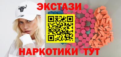 мдма Ипатово