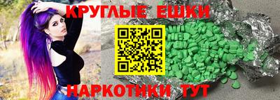 мдма Ипатово