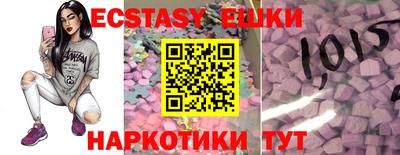 бутират Ирбит