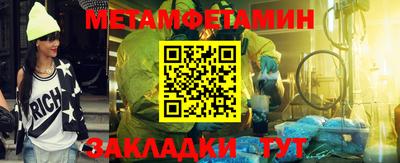 бутират Ирбит