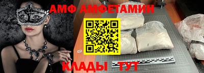 мдма Ипатово