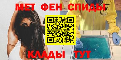 мдма Ипатово