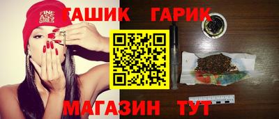 мдма Ипатово