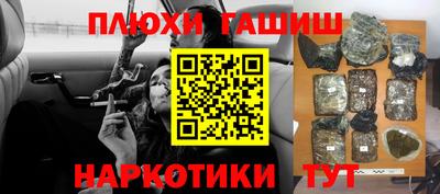 бутират Ирбит