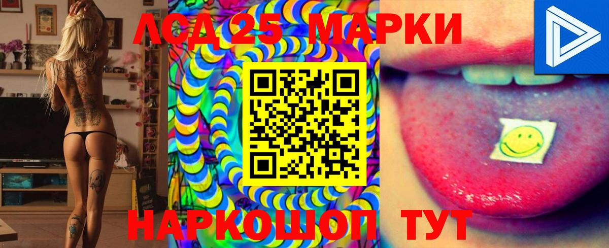 ЛСД экстази кислота  Лсд 25 экстази ecstasy  Вход с VPN  Кольчугино 