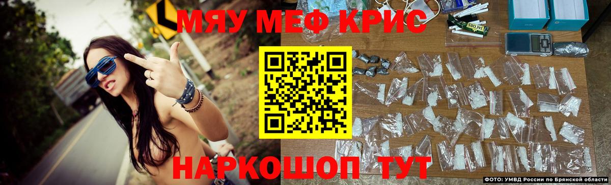 Мефедрон  Вход с VPN  Мефедрон  блэк спрут рабочий сайт  МЯУ-МЯУ VHQ  МЕФ VHQ  Кольчугино 