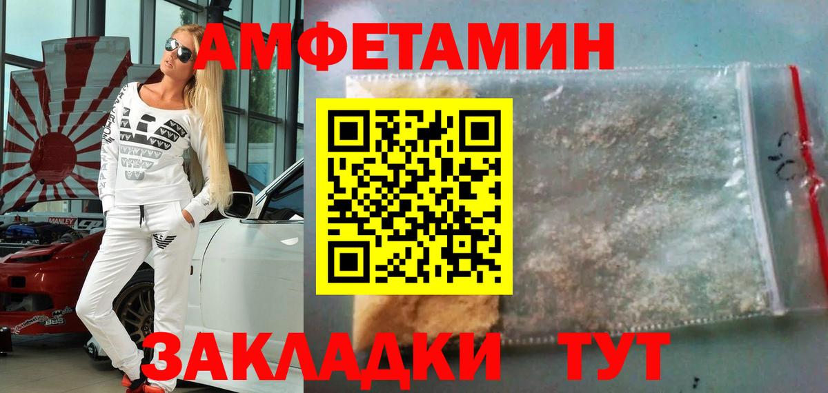 Кольчугино  МЕТАМФЕТАМИН витя  Вход с VPN 